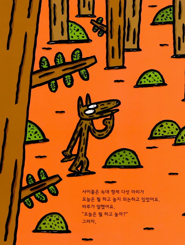 또 또 찬성!