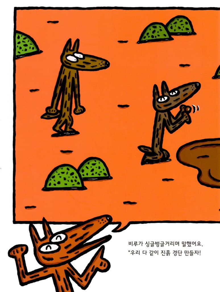 또 또 찬성!