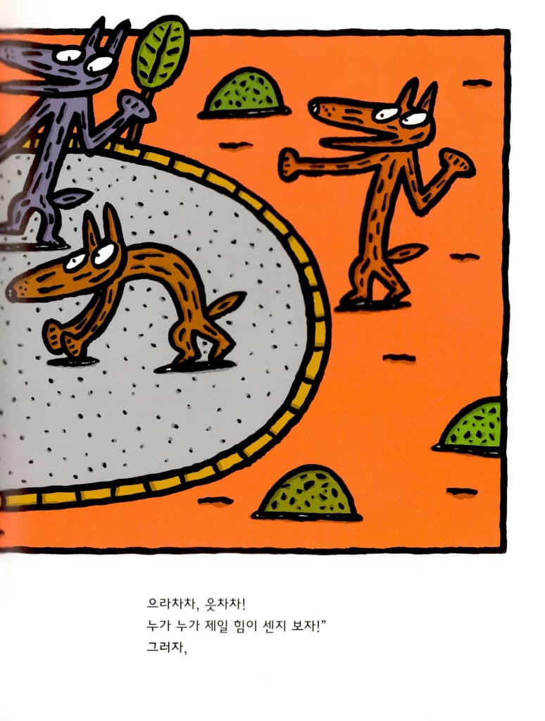 또 또 찬성!