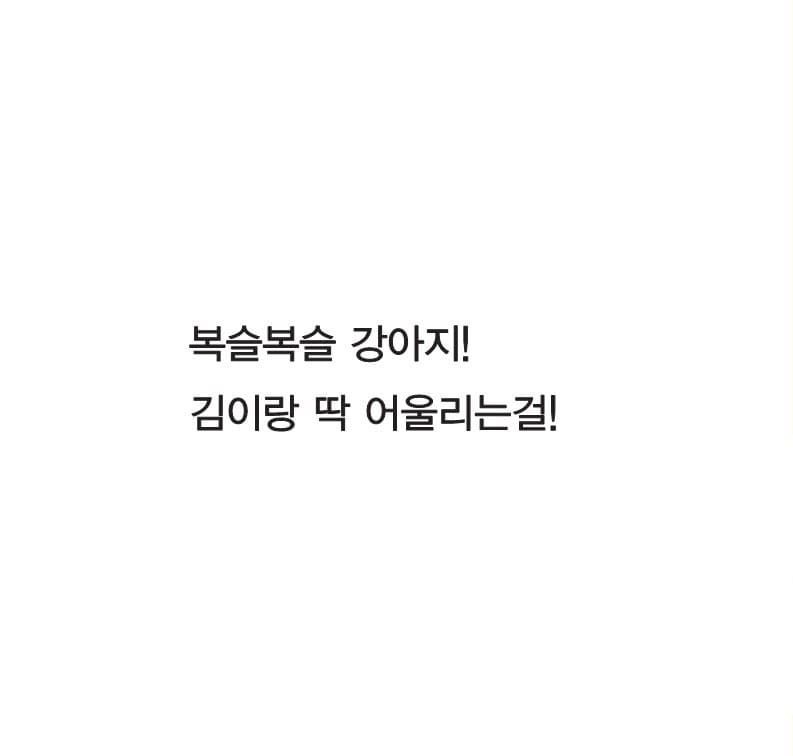 또! 너도 찾았니?