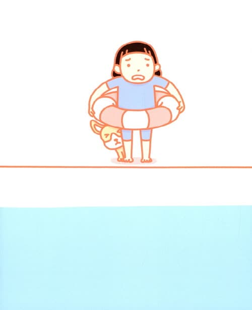 털이 좋아