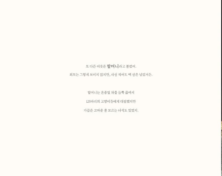 레몬 타르트와 홍차와 별들