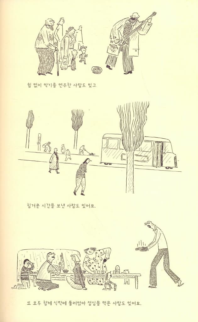 텅 빈 냉장고