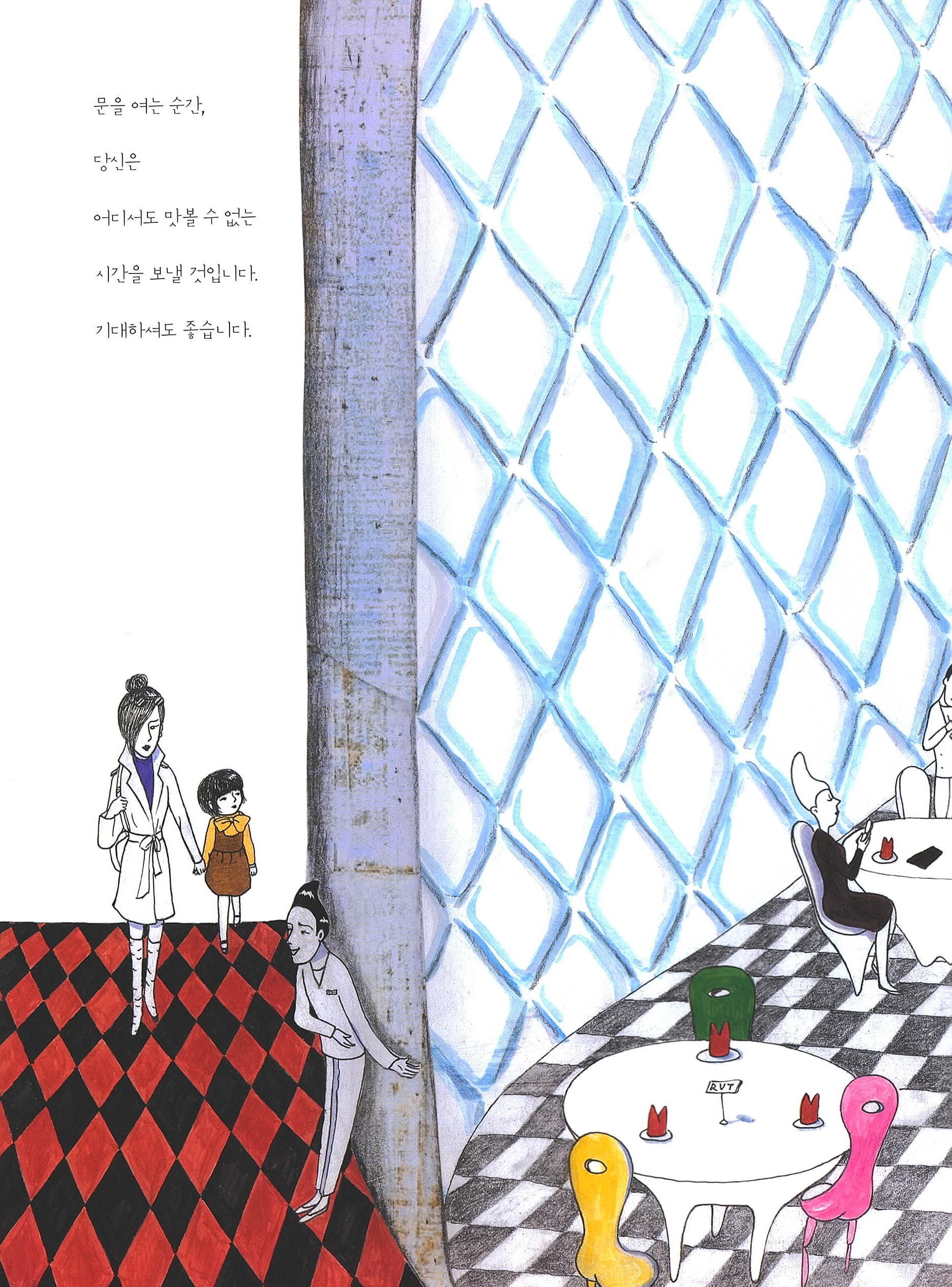 레스토랑 sal