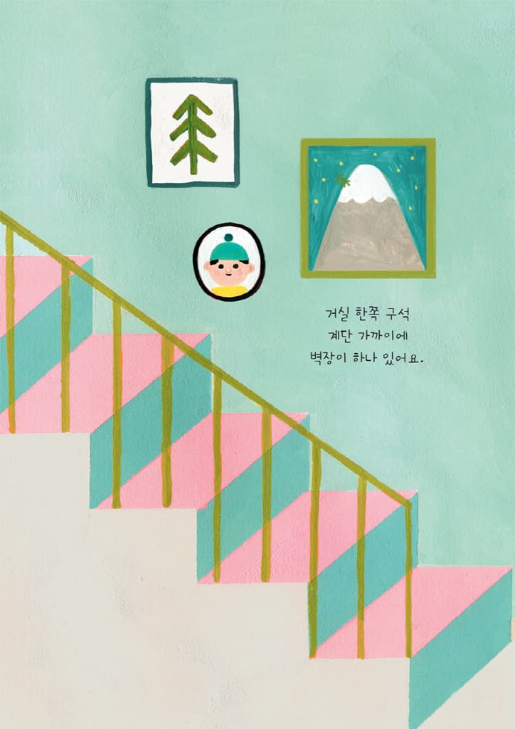 레이의 세계