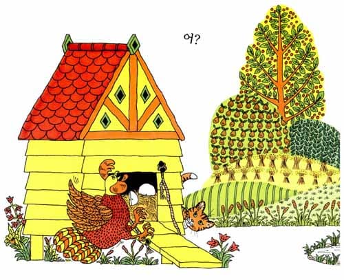 로지의 병아리