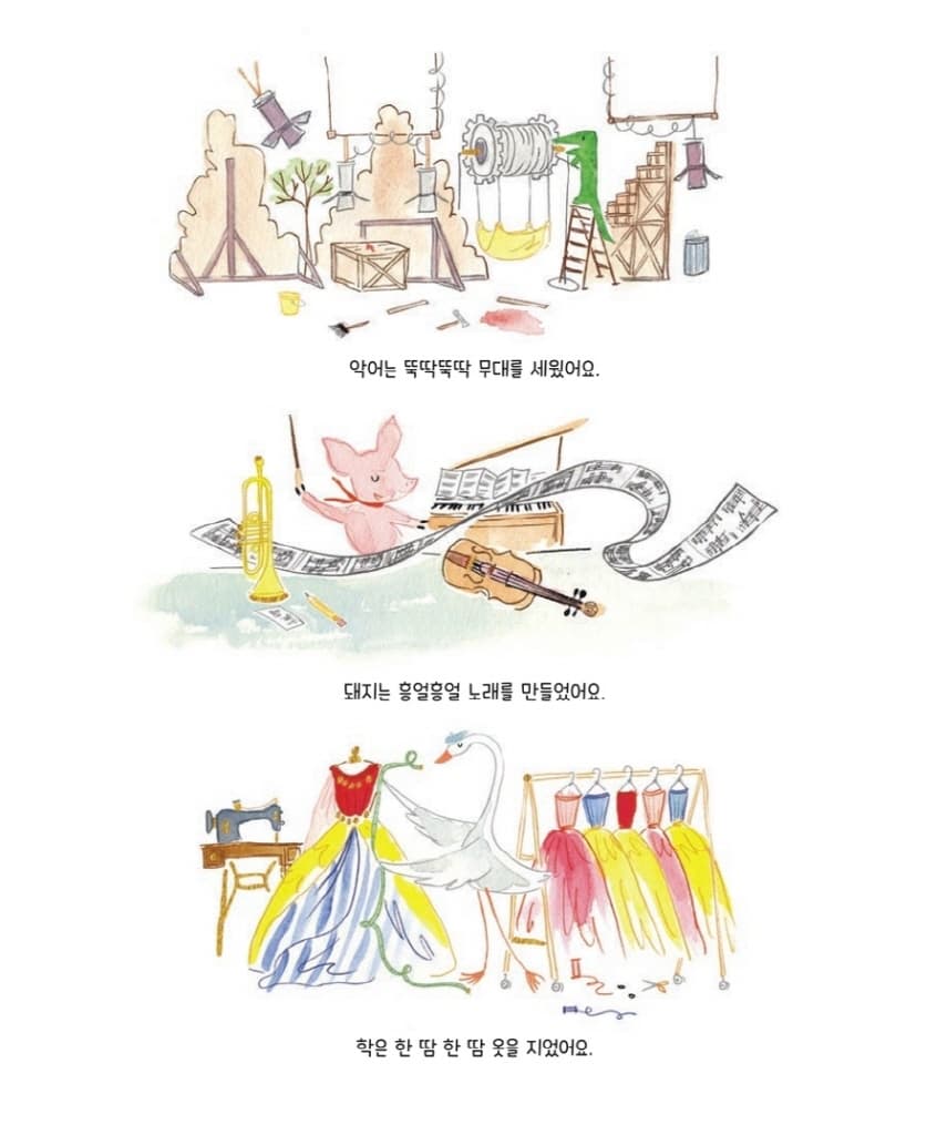 롤라는 꿈이 아주 많아