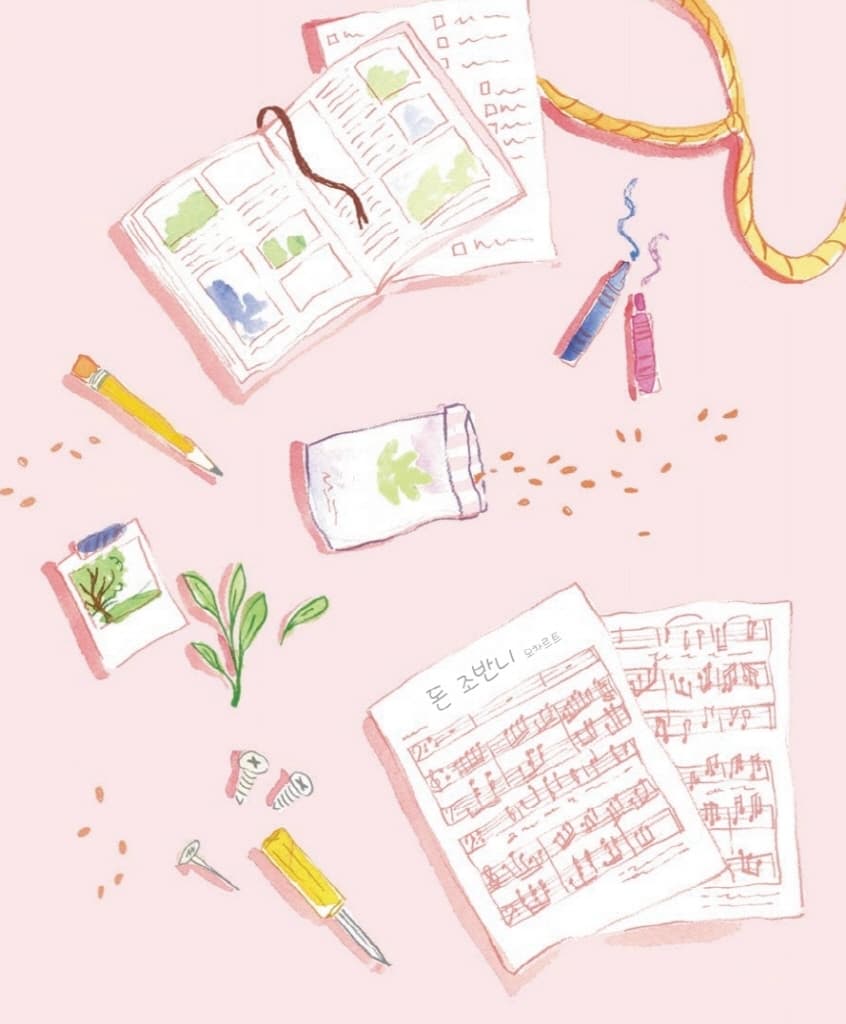 롤라는 꿈이 아주 많아