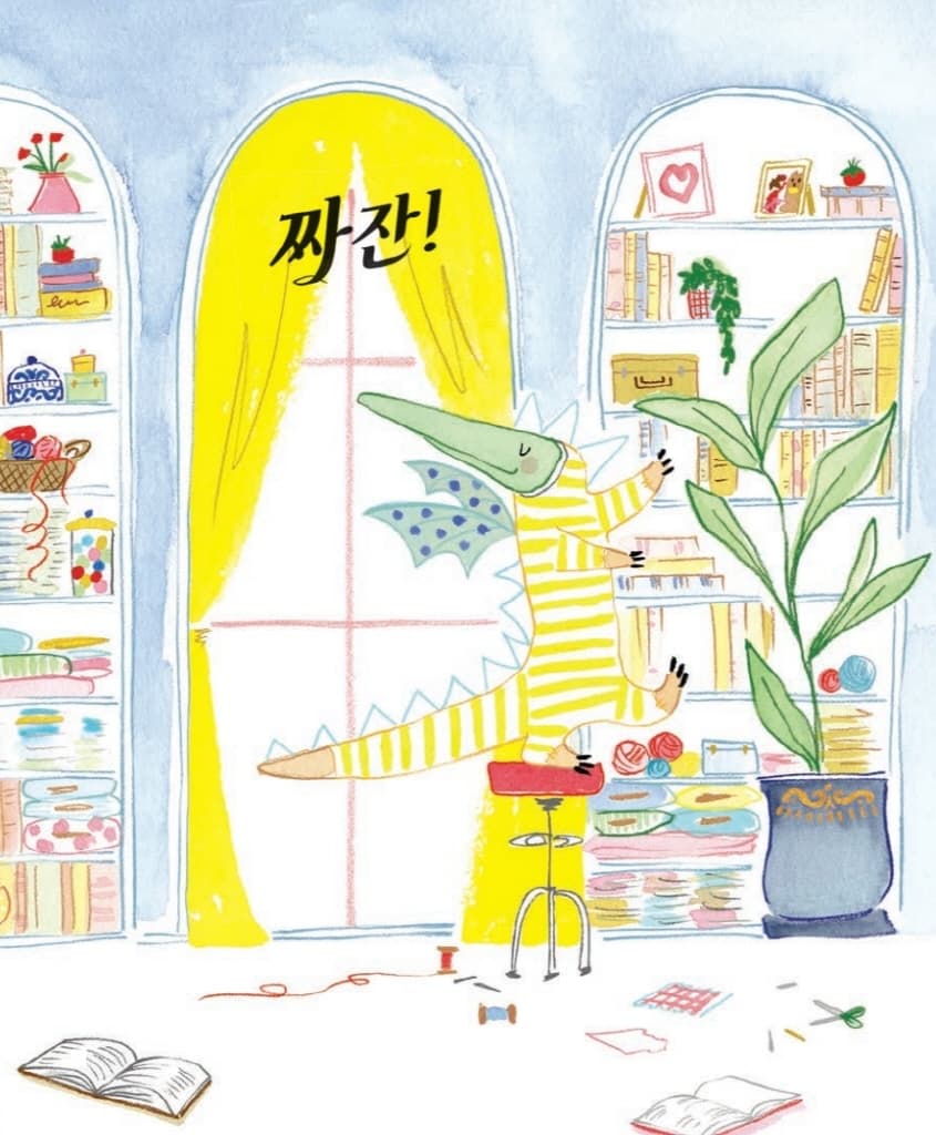 롤라는 친구들을 정말 사랑해
