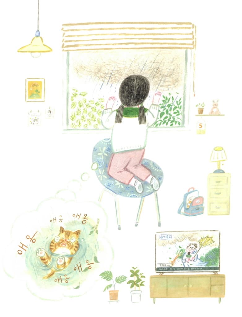루루야 내 동생이 되어 줄래?