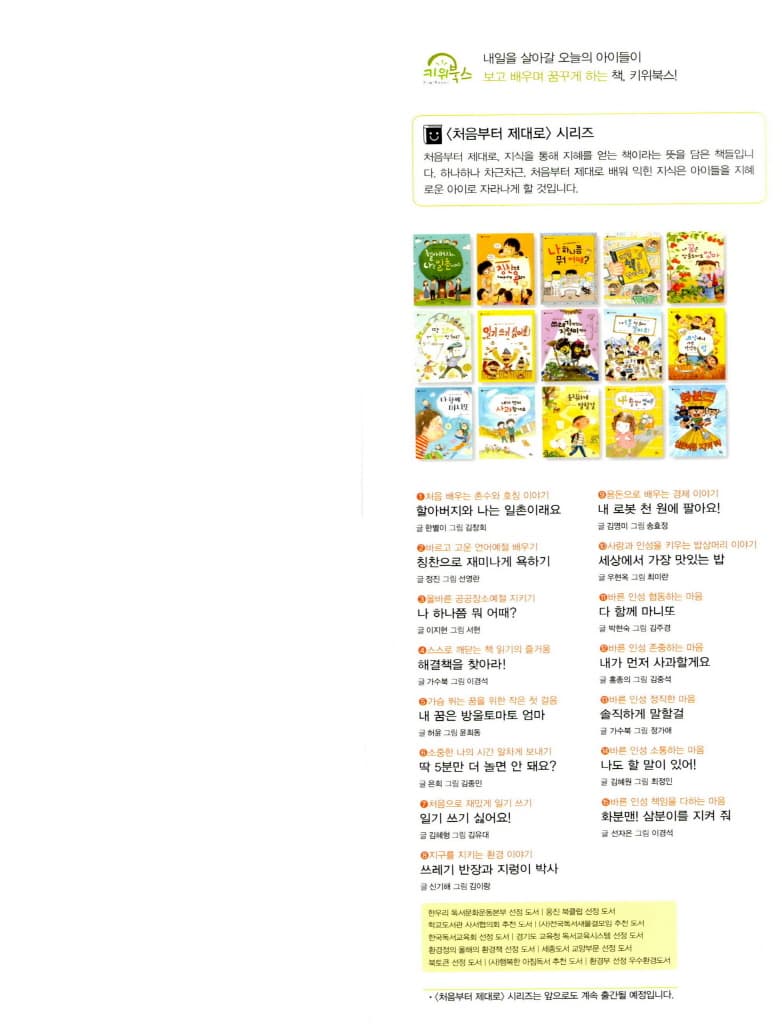루루야 내 동생이 되어 줄래?