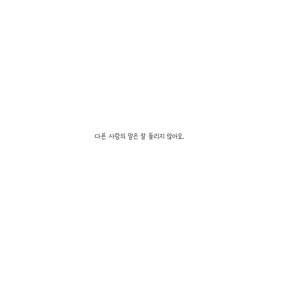 루아의 작은 세상