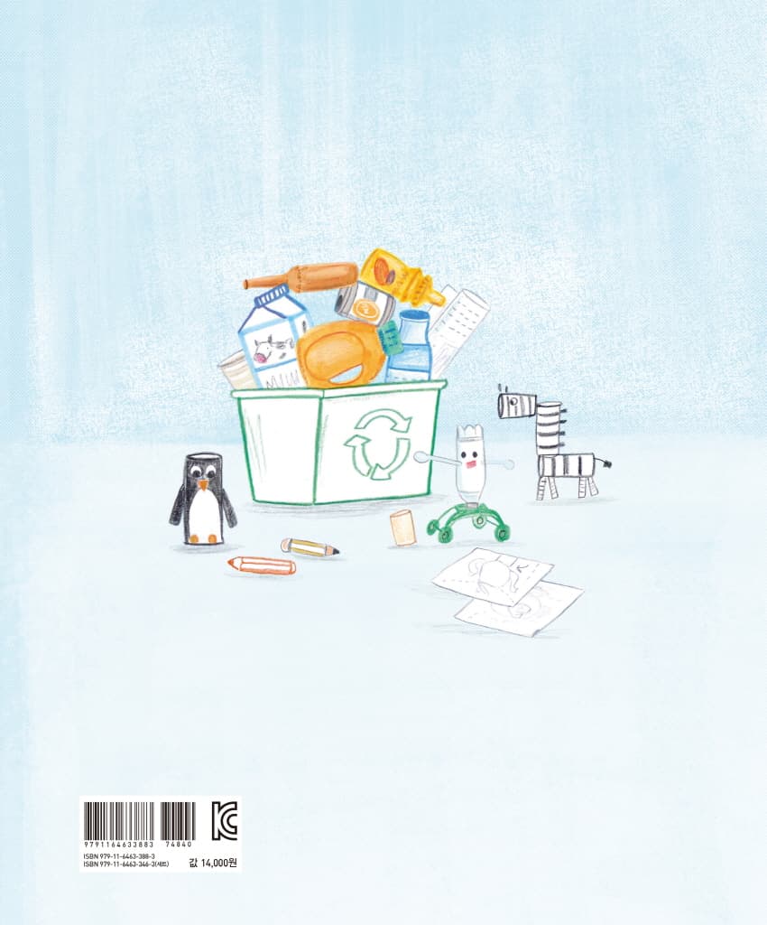 루이스의 쓸모없는 모자