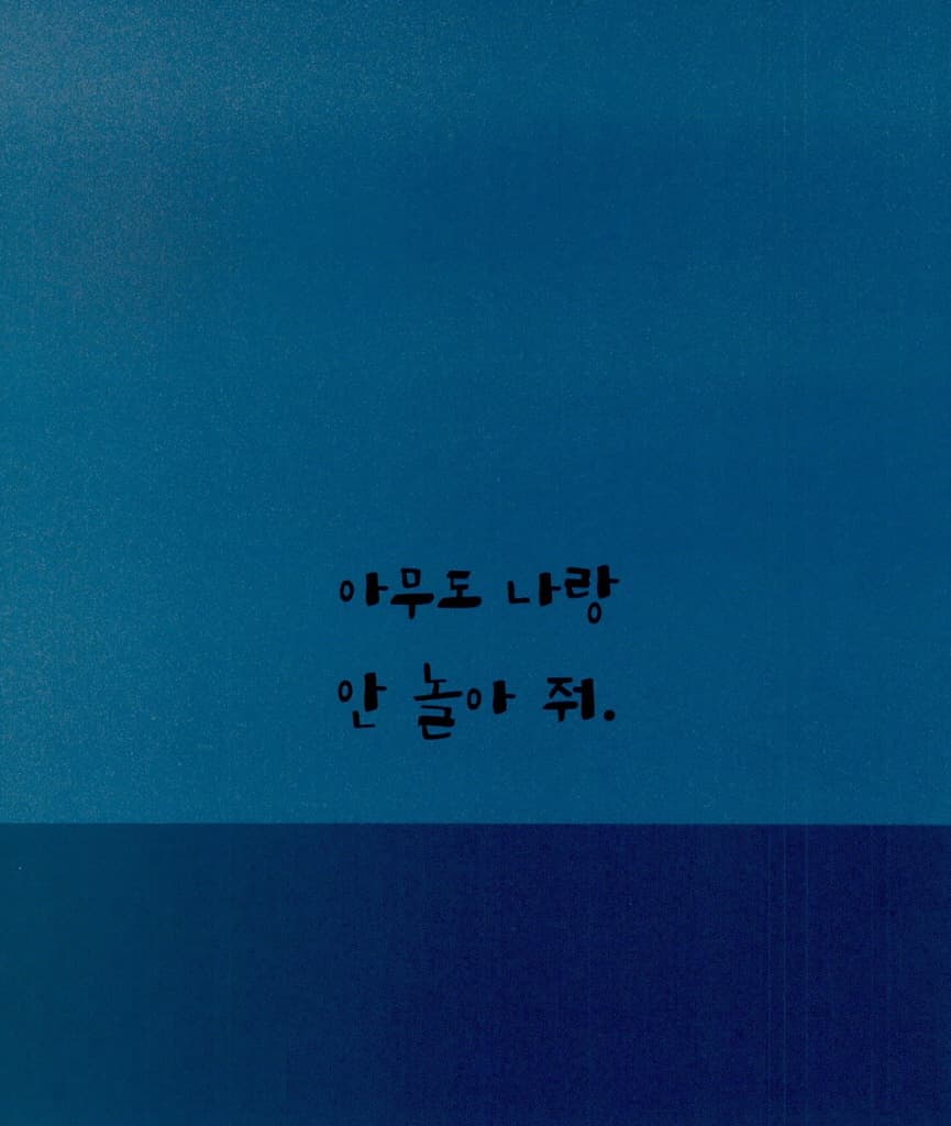 리나 안 졸려