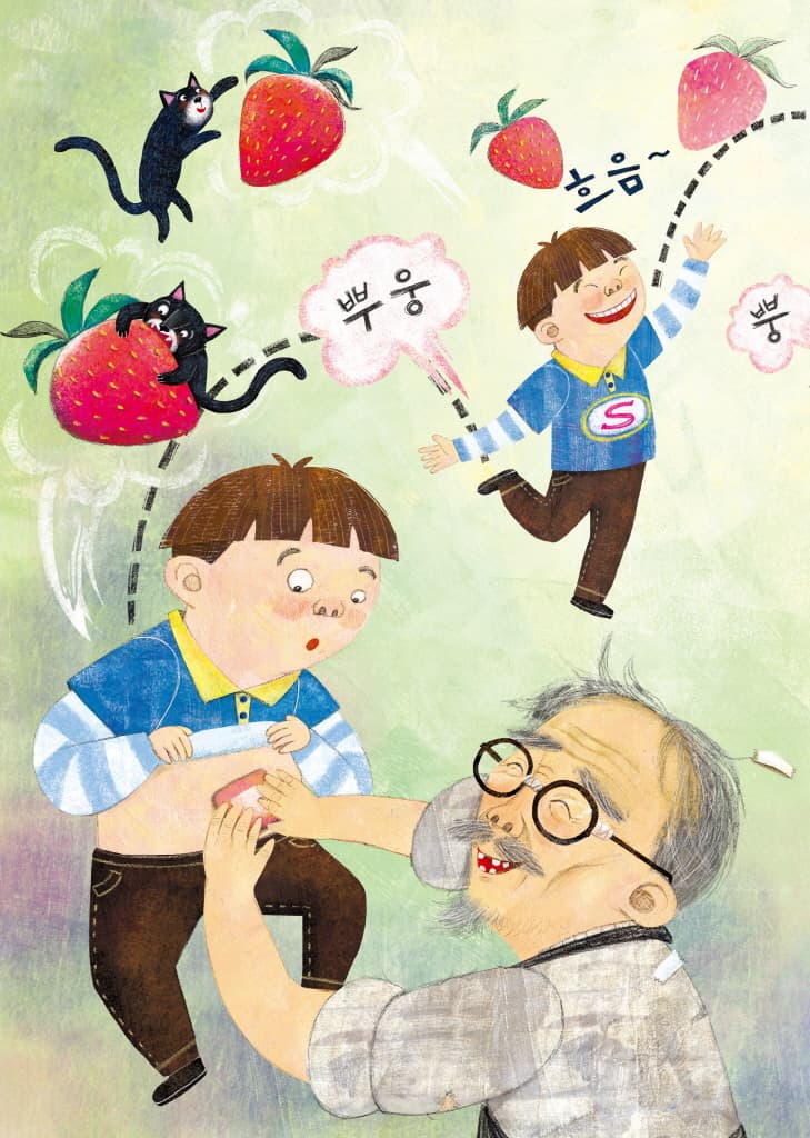 테푸할아버지의 신기한 요술 테이프