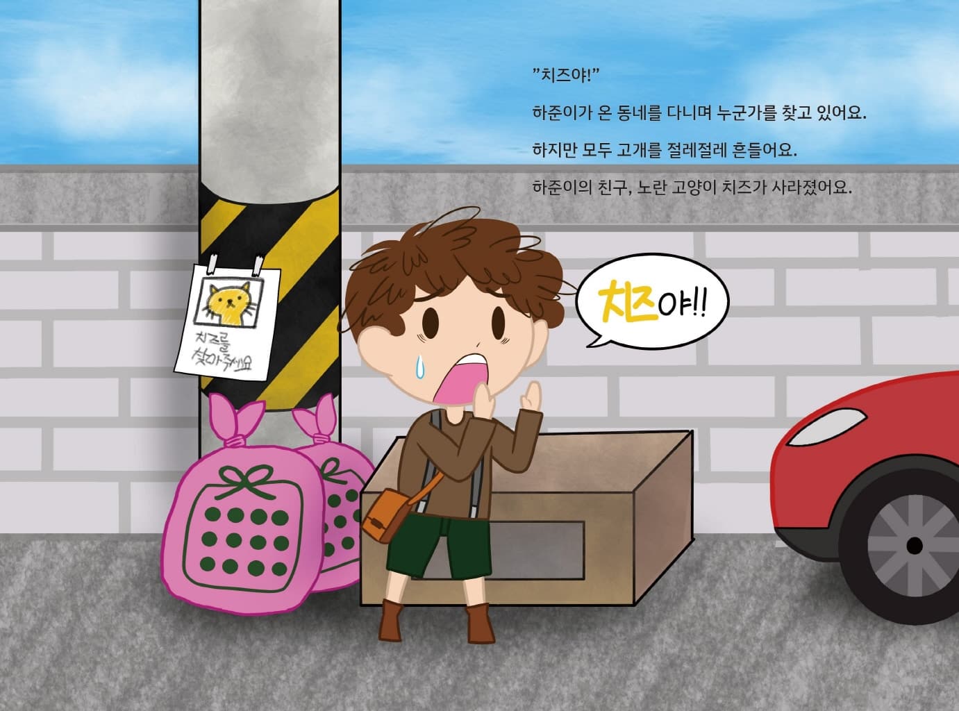 마녀책방