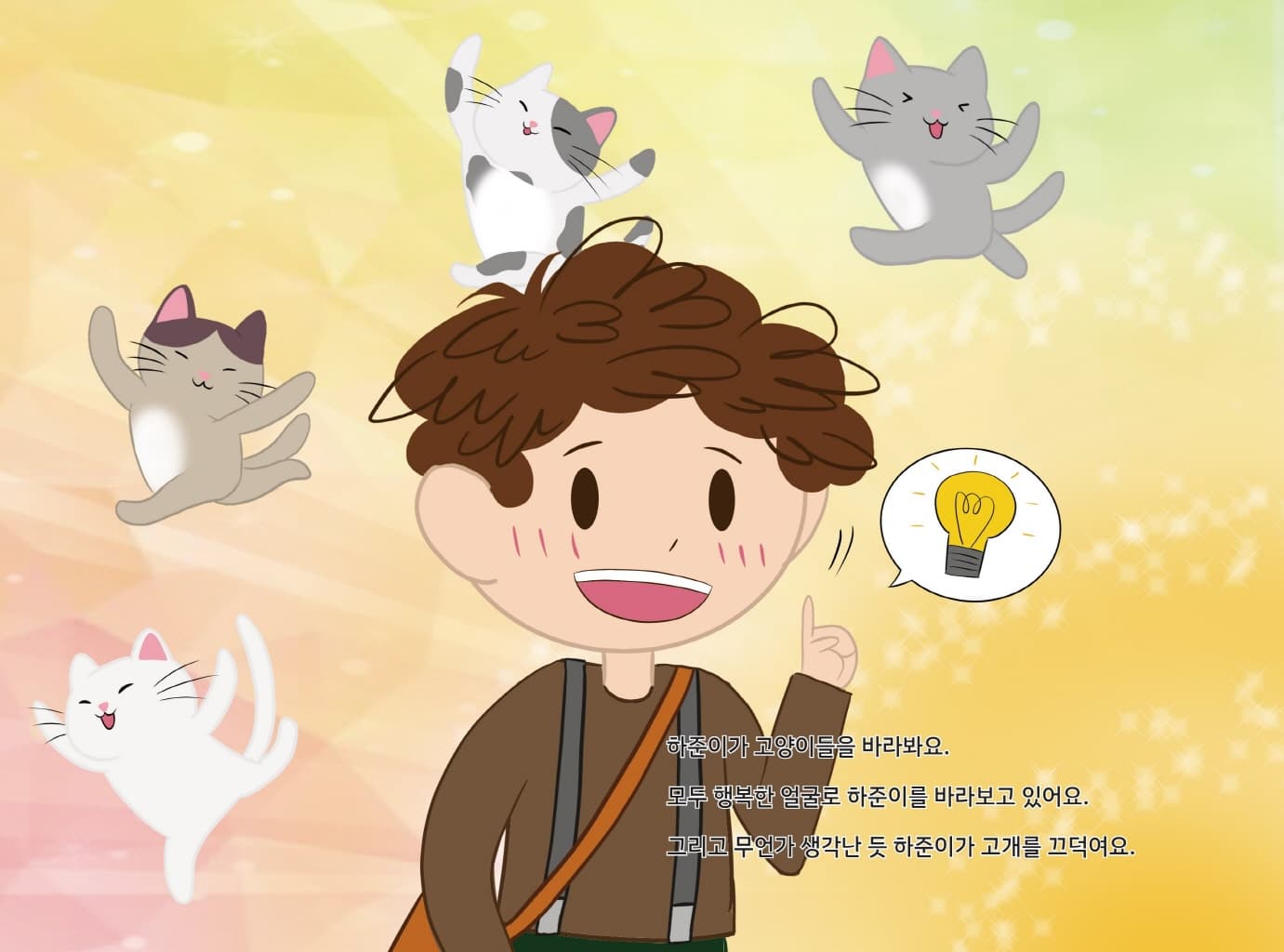 마녀책방