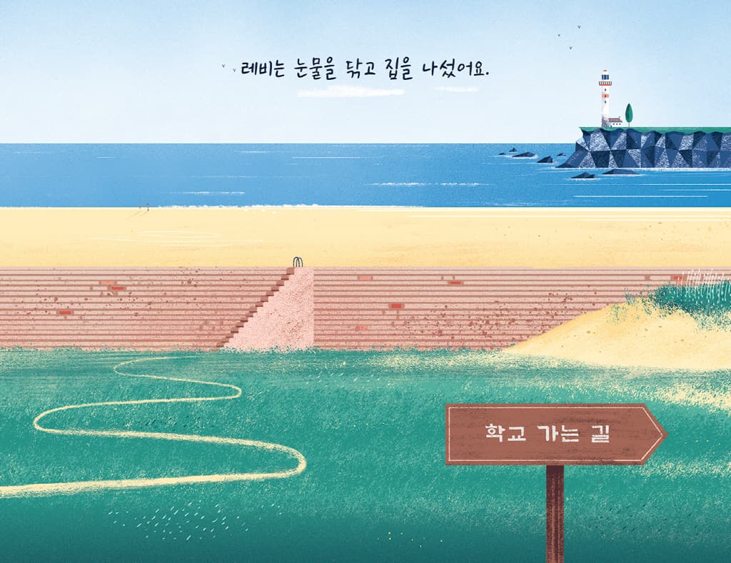 남자가 울고 싶을 땐
