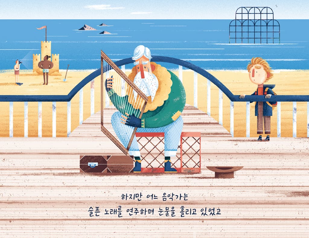 남자가 울고 싶을 땐