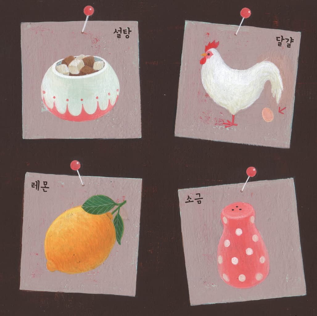 마로네랑 쿠키
