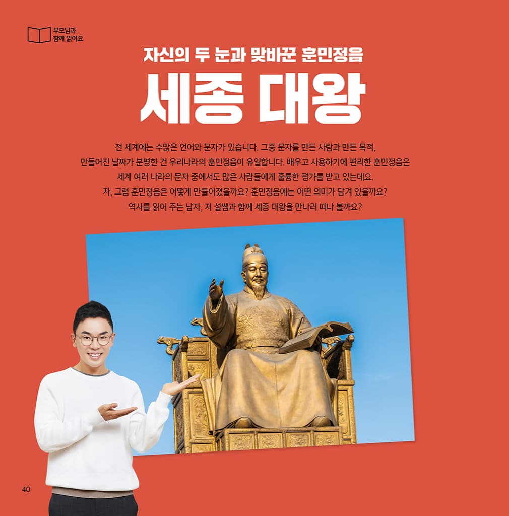 마법글자