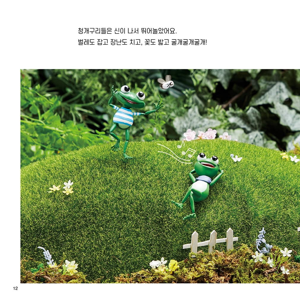 마법글자