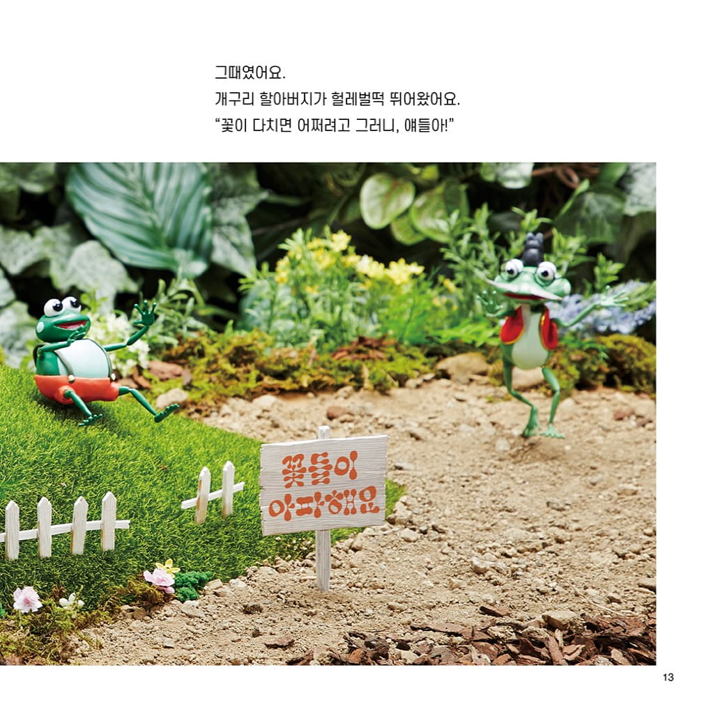 마법글자