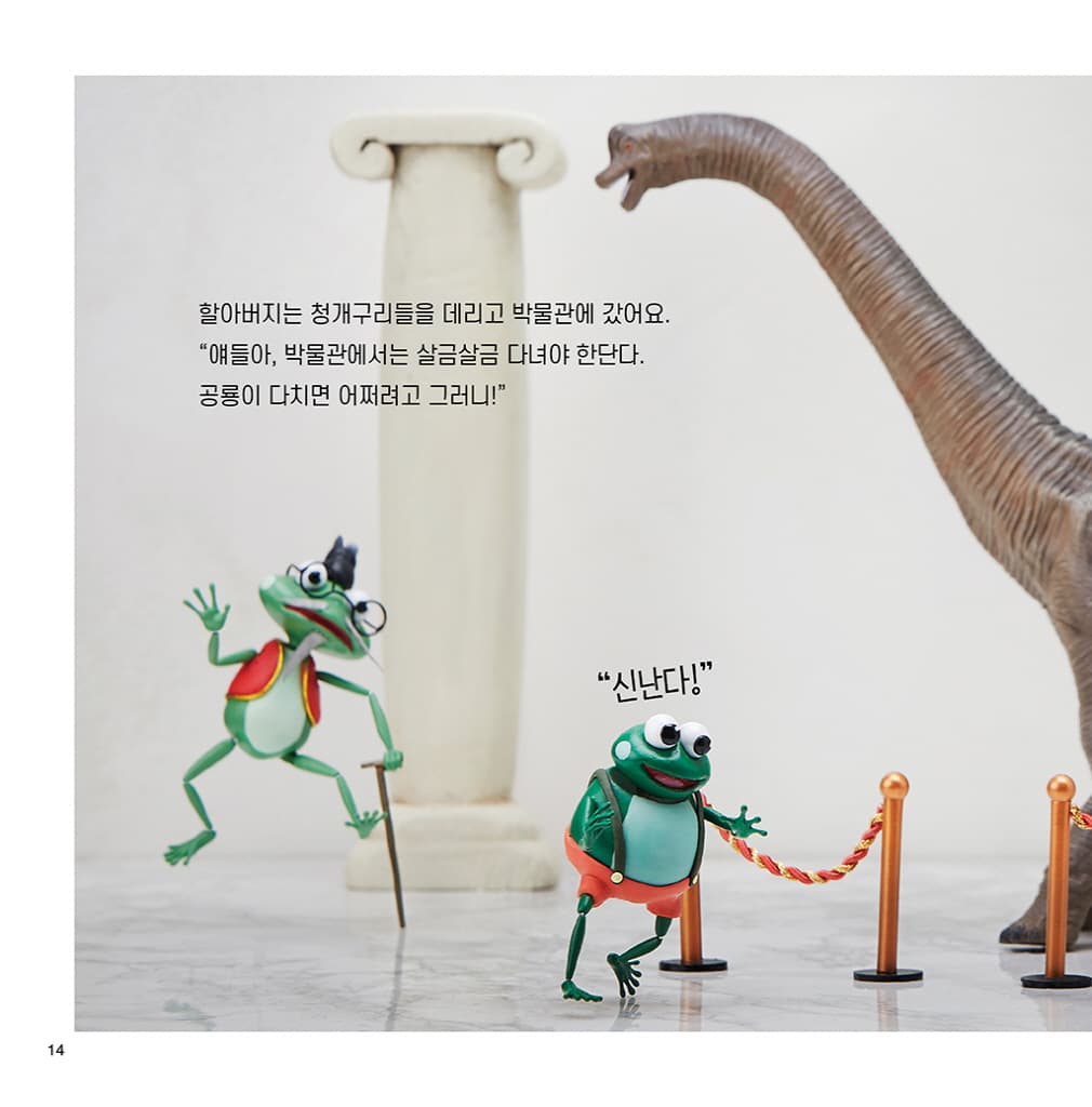 마법글자