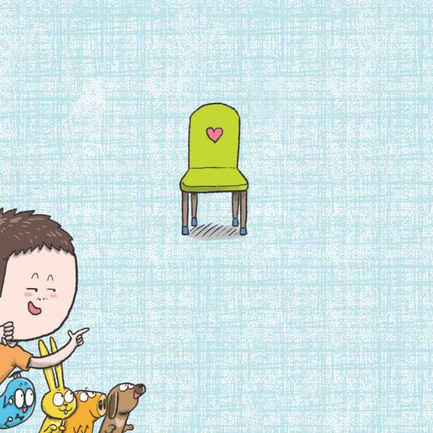 마음 의자
