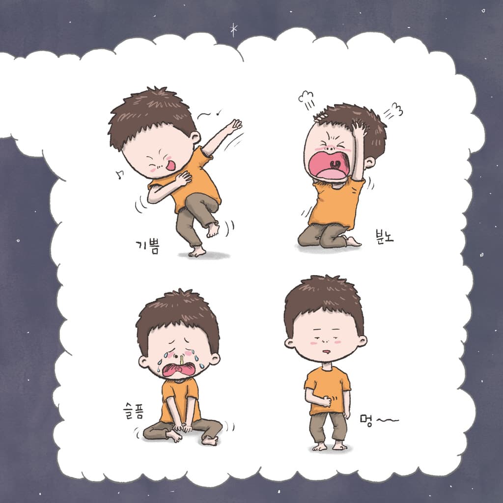 마음 의자