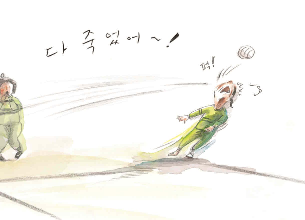 마음안경점