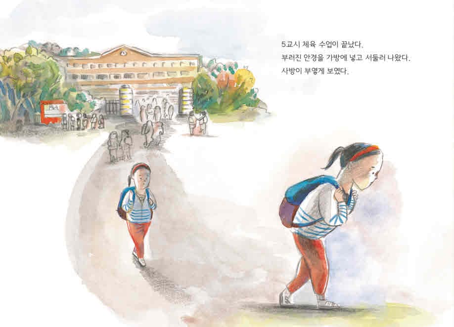 마음안경점