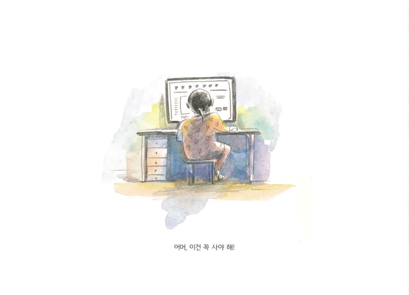 마음안경점
