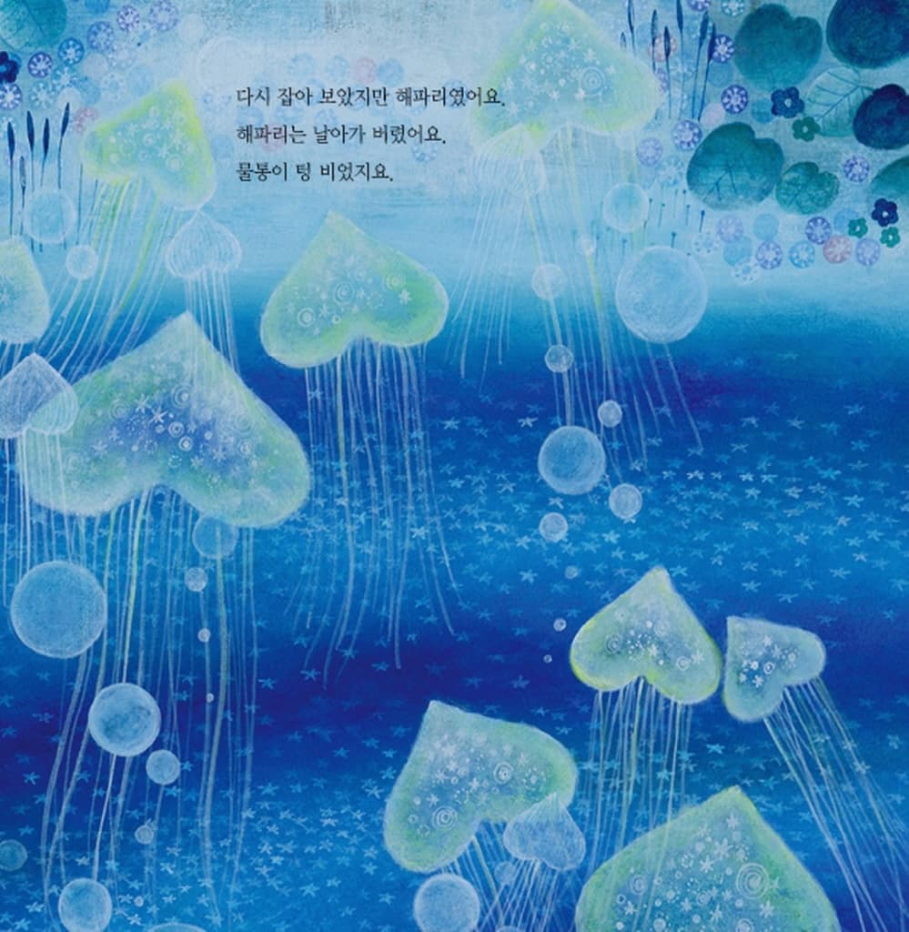 마음은 어디에
