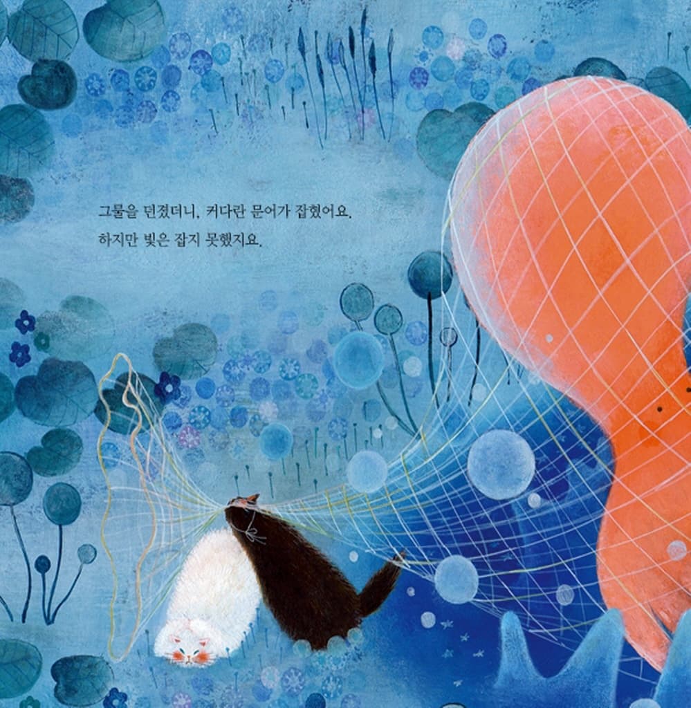 마음은 어디에