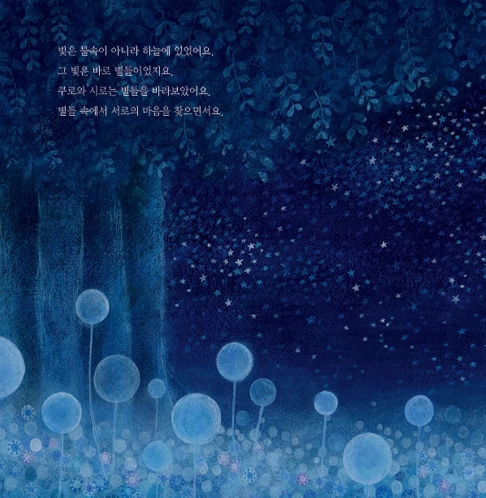 마음은 어디에