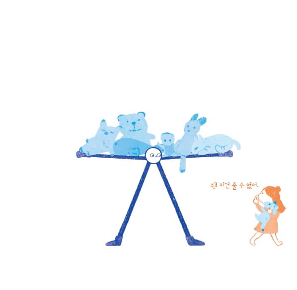 말려 드립니다!