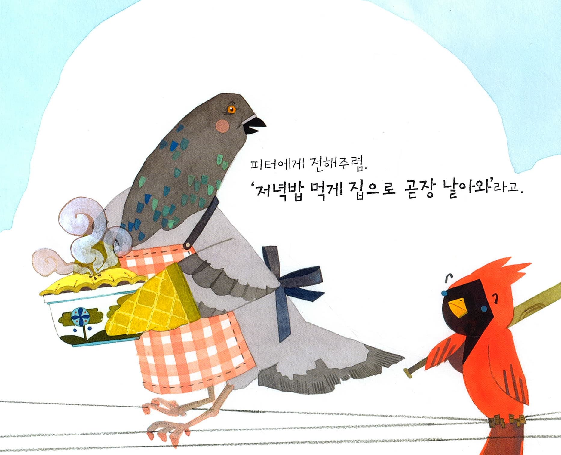 말말말