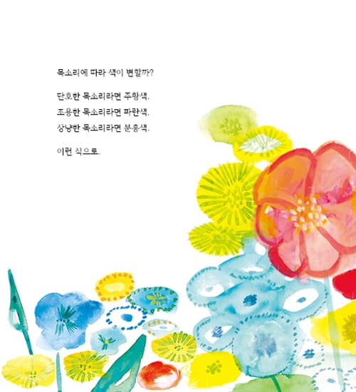 말의 형태
