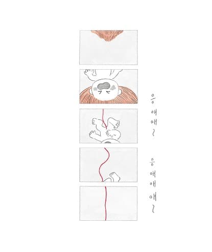 머리숱 많은 아이