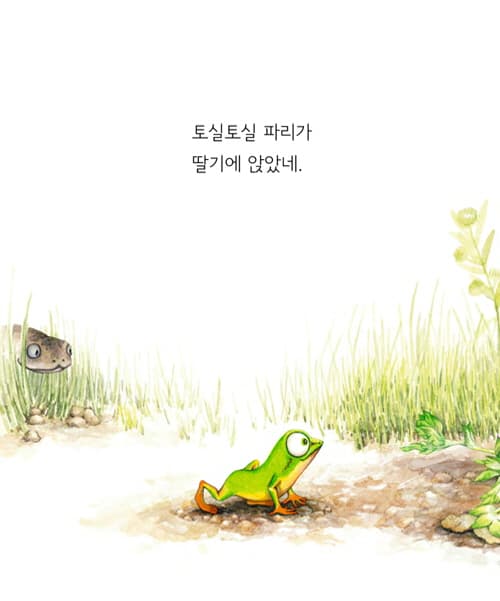 먹고 말 거야!