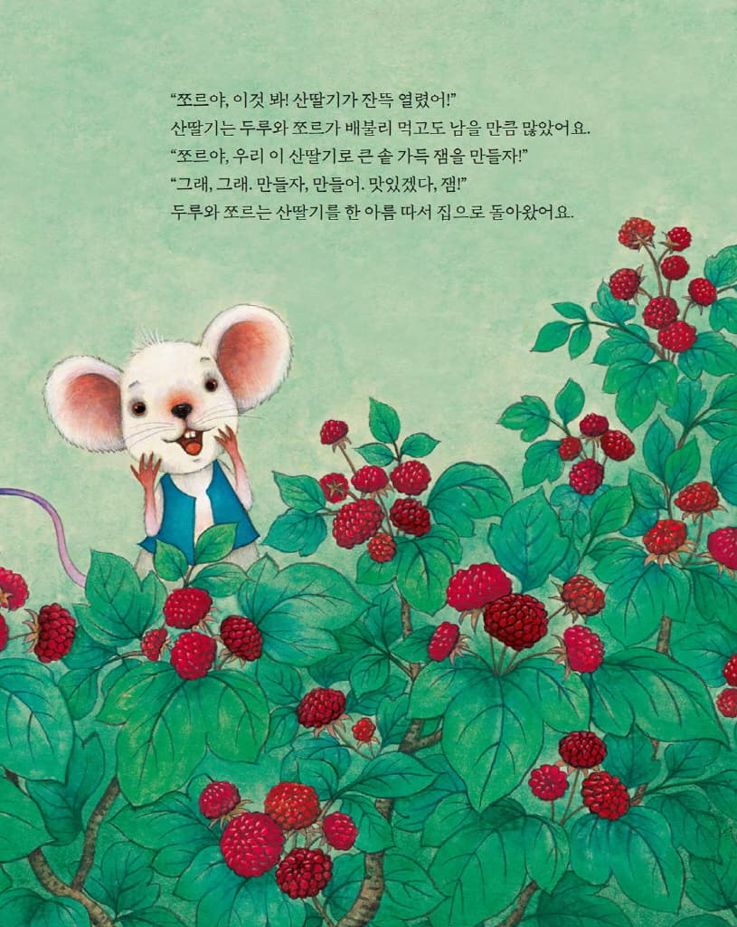먹어도 먹어도 줄지 않는 죽
