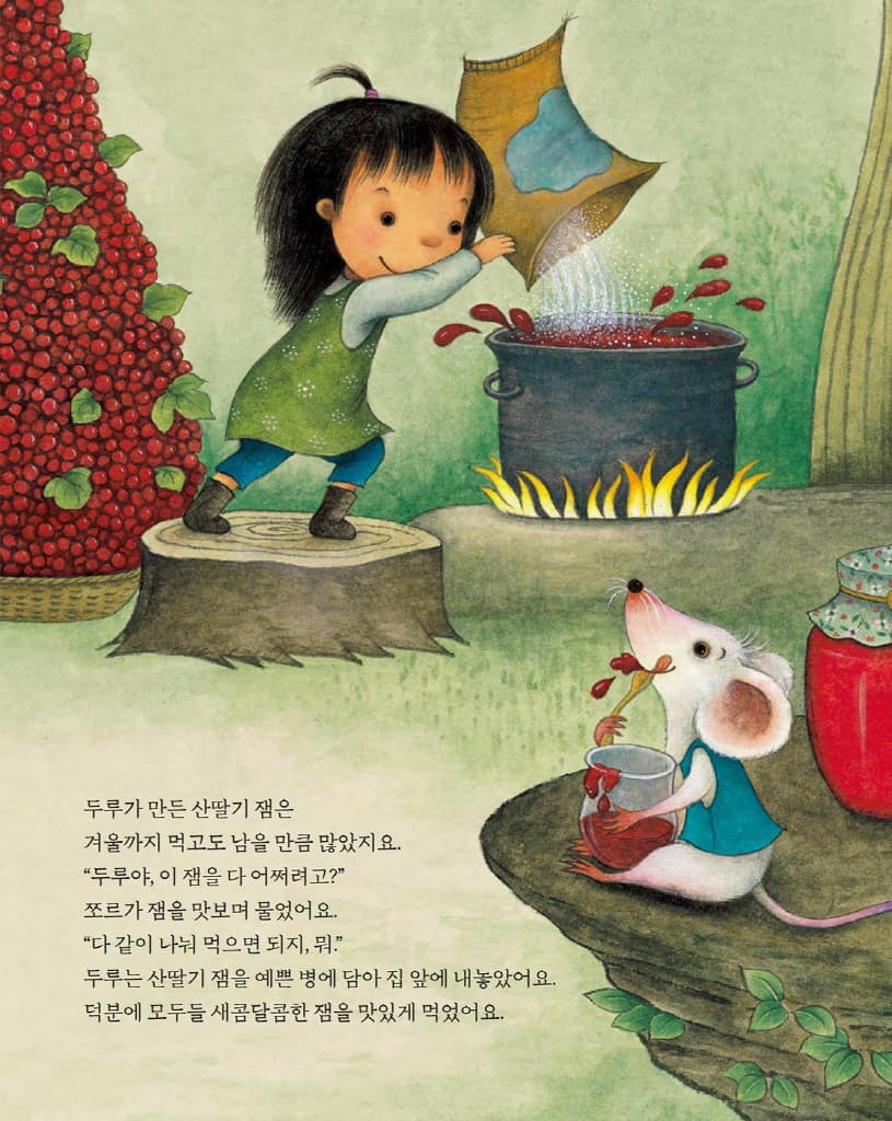 먹어도 먹어도 줄지 않는 죽