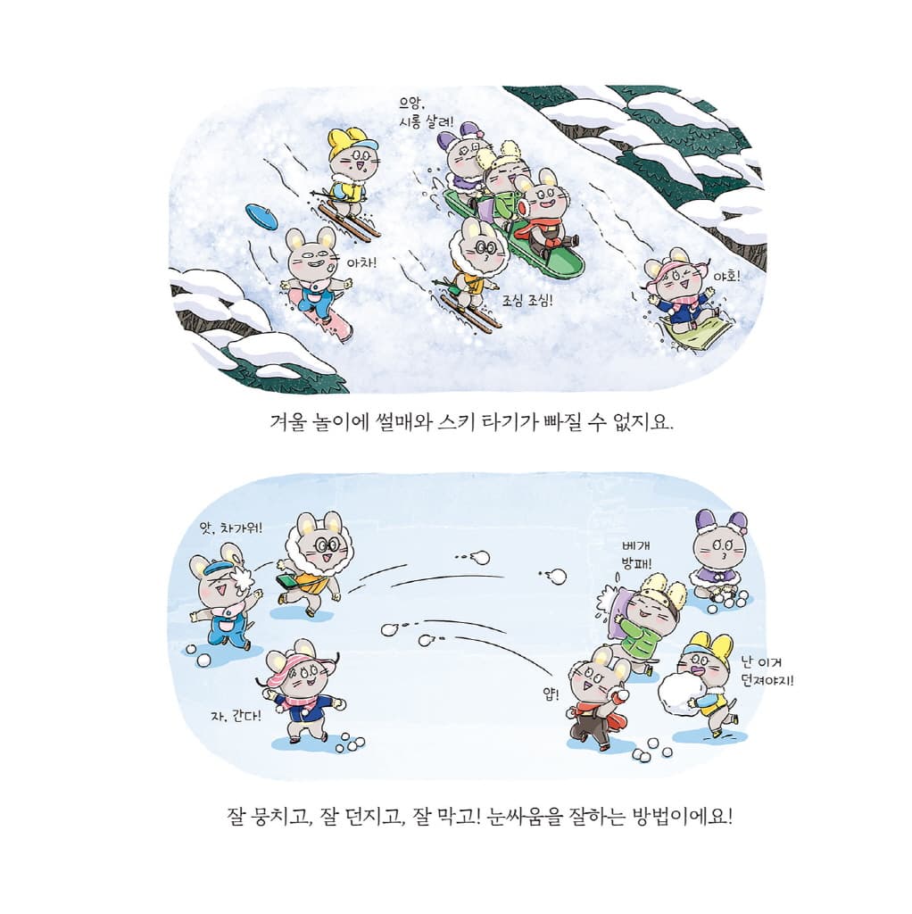 낭만 찐빵
