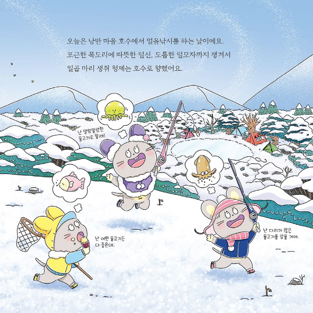 낭만 찐빵