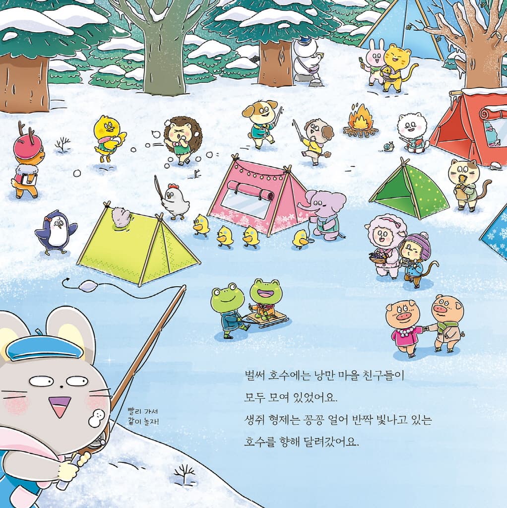 낭만 찐빵