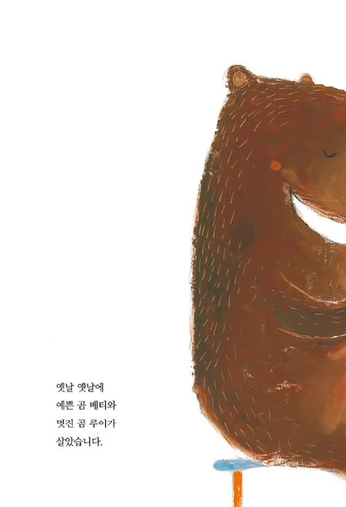 멋진 아빠는