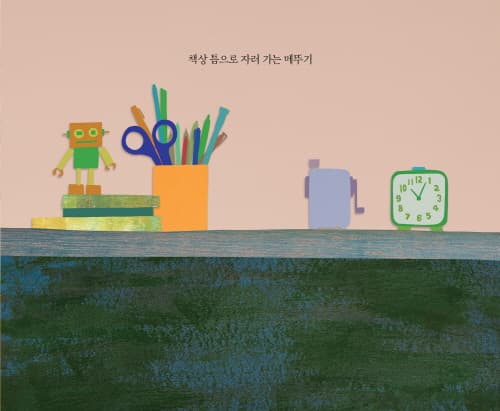 메뚜기 탈출 사건