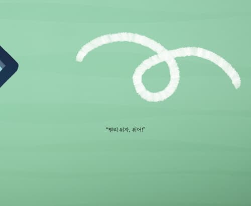 메뚜기 탈출 사건