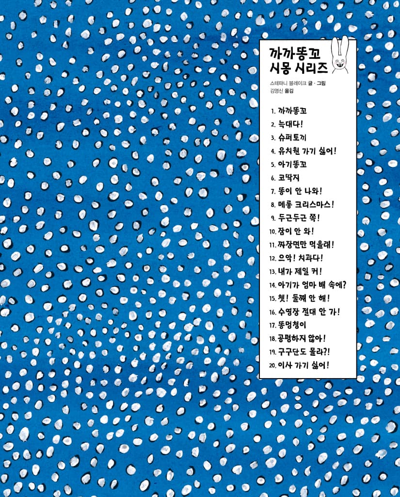 메롱 크리스마스